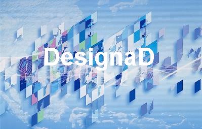 デザイオ（DesignaD）パートナーシップロゴマークを公開します。